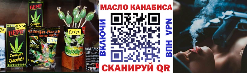 Canna-Cookies конопля  Алдан 