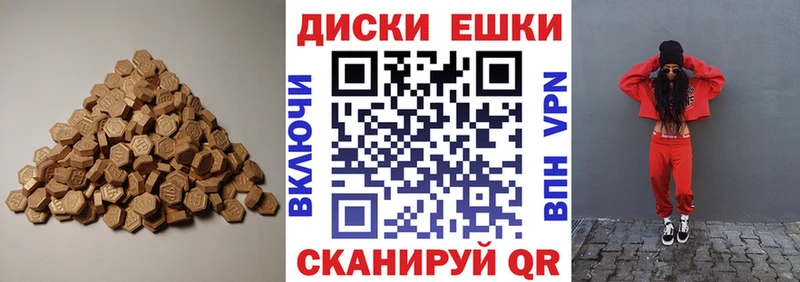 Ecstasy 280мг  цена наркотик  Алдан 