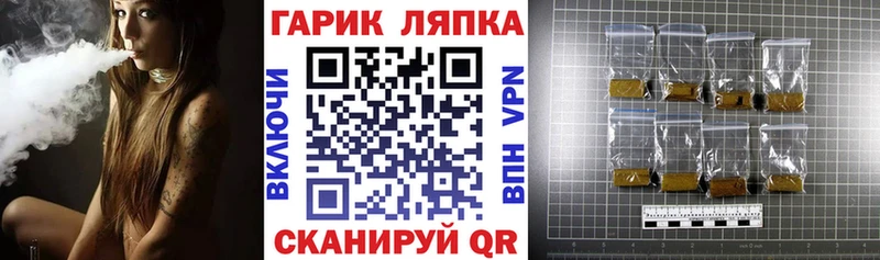 ГАШ hashish Алдан