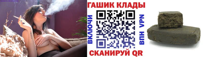 ГАШ Cannabis  Алдан 