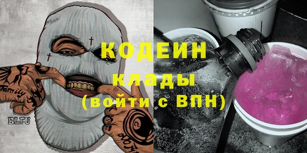 крисы Покровск