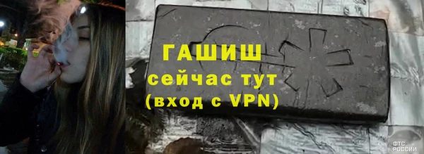 марихуана Покров