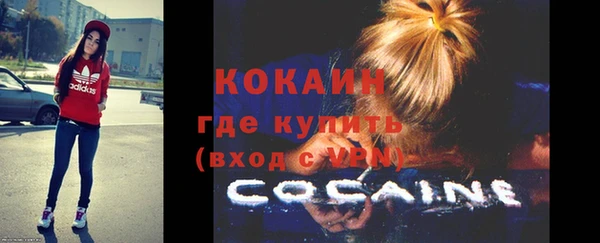 MESCALINE Абаза