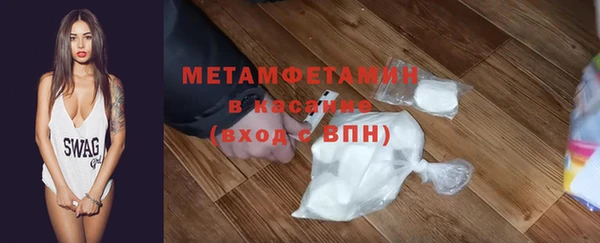 MESCALINE Абаза