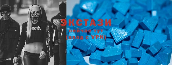 MESCALINE Абаза