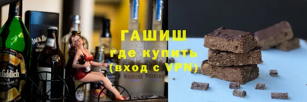 крисы Покровск