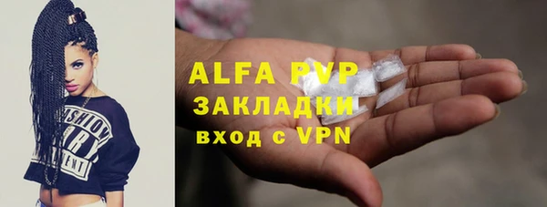 крисы Покровск