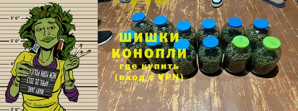 марихуана Покров