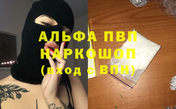 гашишное масло Абдулино