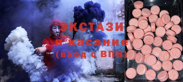 MDMA Абинск
