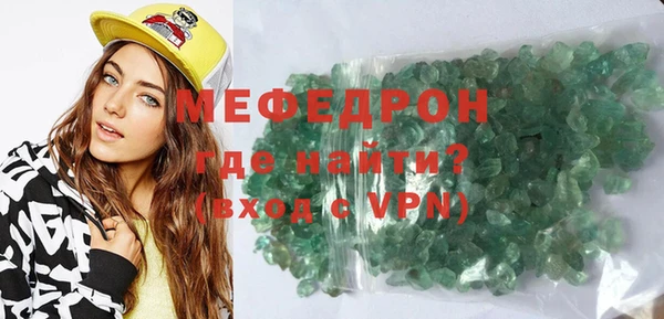 MESCALINE Абаза