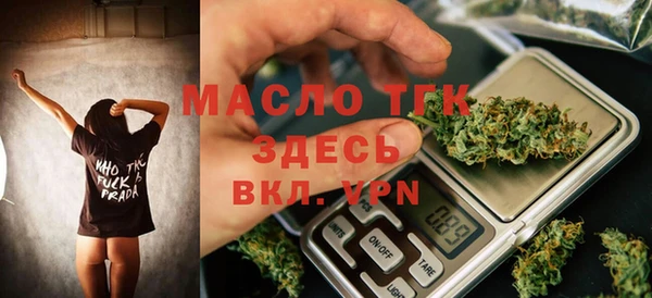 марихуана Покров