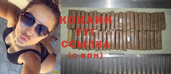 крисы Покровск