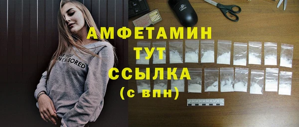 MESCALINE Абаза