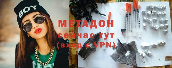 MESCALINE Абаза