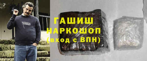 MESCALINE Абаза