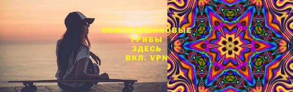 MDMA Абинск