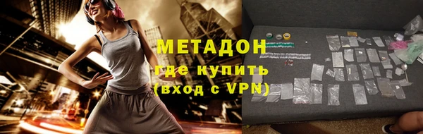 марихуана Покров