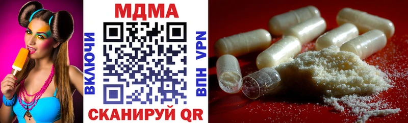 MDMA VHQ  Алдан 