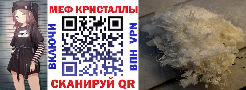 дарнет шоп  Алдан  МЕФ 4 MMC 